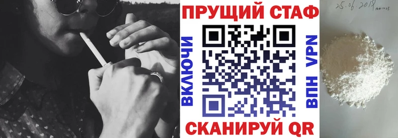 Наркотические вещества Павлово КОКАИН  Марихуана  Мефедрон  ГАШ 