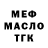 ТГК THC oil Alexey Anufriev