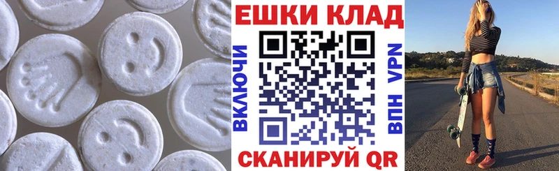Ecstasy бентли  магазин  наркотиков  Павлово 