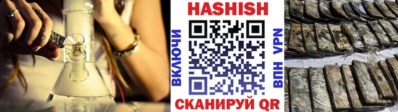 Гашиш VHQ  Павлово 