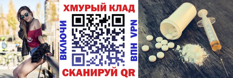 ГЕРОИН гречка  Павлово 