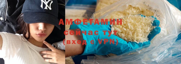 меф Верхнеуральск