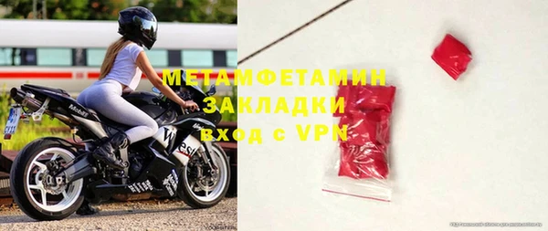 меф Верхнеуральск