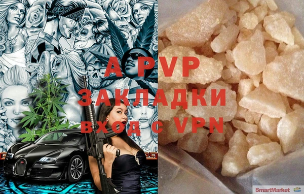 гидропоника Верея
