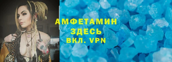 меф Верхнеуральск