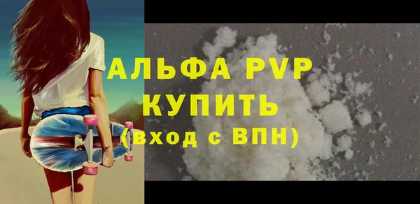 гашишное масло Верхний Тагил
