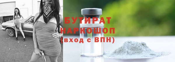 гидропоника Верея