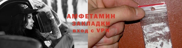 меф Верхнеуральск