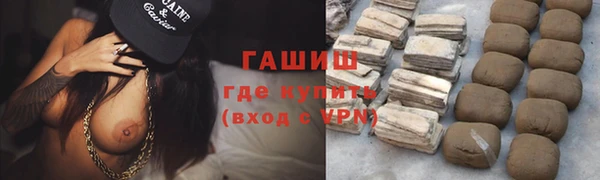 гашишное масло Верхний Тагил