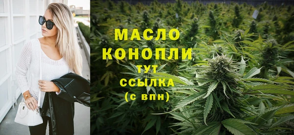 гашишное масло Верхний Тагил