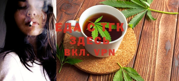 гашишное масло Верхний Тагил