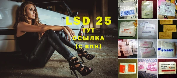 гидропоника Верея