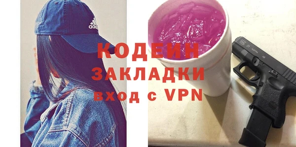 гашишное масло Верхний Тагил
