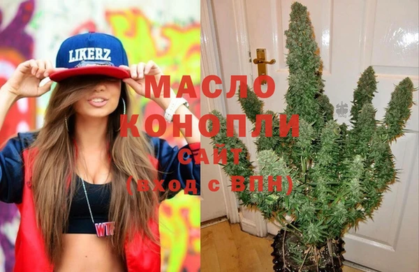 гашишное масло Верхний Тагил