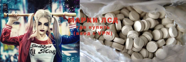 гидропоника Верея