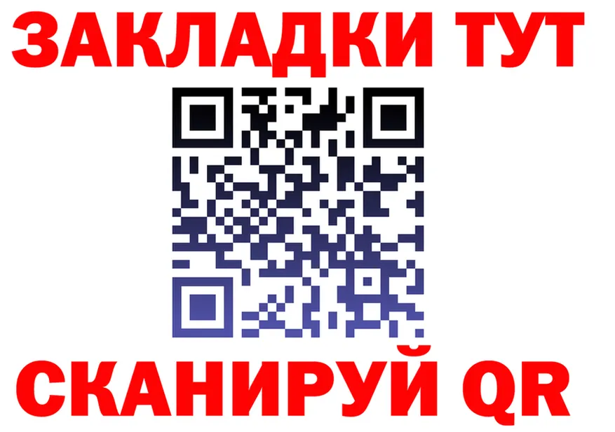 Меф 4 MMC зеркало маркетплейс KRAKEN Павлово