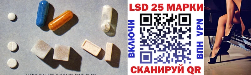 купить наркотик  Павлово  LSD-25 экстази кислота 