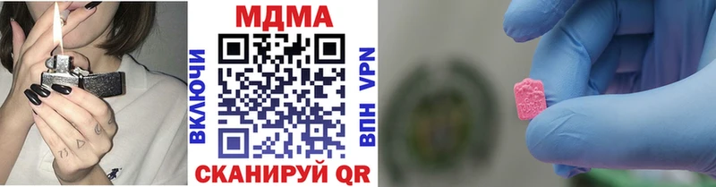 МЕГА сайт  Павлово  MDMA VHQ 