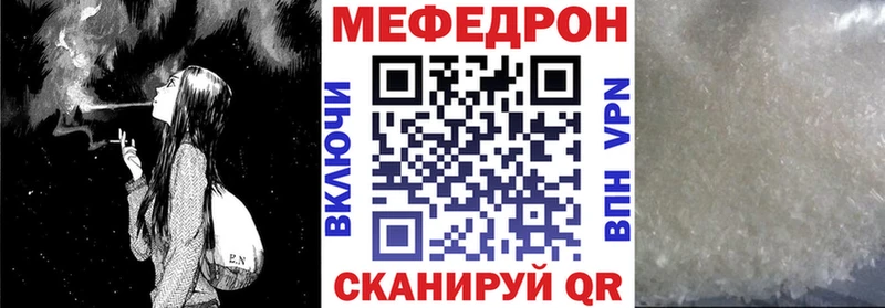 ОМГ ОМГ ССЫЛКА  Павлово  Меф кристаллы 
