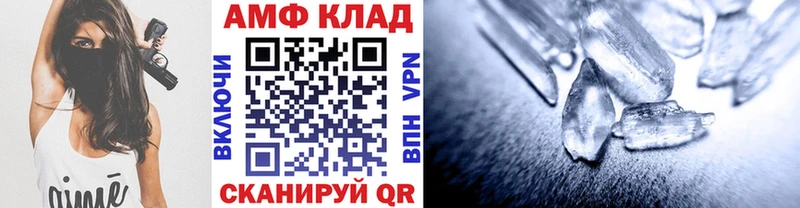Метамфетамин мет  как найти закладки  Павлово 